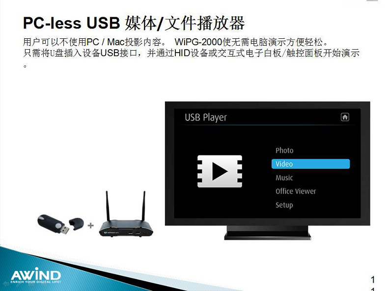 無線投影,投屏,投屏軟件,airplay,miracast,無線投影設(shè)備,多屏互動(dòng),無線傳輸,電腦投屏到電視,無線網(wǎng)絡(luò)接收器,蘋果投屏,手機(jī)投屏電腦,電腦投屏到電視,網(wǎng)絡(luò)視頻會(huì)議,電視投屏,無紙化會(huì)議系統(tǒng),一鍵投影,手機(jī)投屏,翻轉(zhuǎn)課堂,網(wǎng)絡(luò)視頻會(huì)議,手機(jī)投影 無線投影,投屏,投屏軟件,airplay,miracast,無線投影設(shè)備,多屏互動(dòng),無線傳輸,電腦投屏到電視,無線網(wǎng)絡(luò)接收器,蘋果投屏,手機(jī)投屏電腦,電腦投屏到電視,網(wǎng)絡(luò)視頻會(huì)議,電視投屏,無紙化會(huì)議系統(tǒng),一鍵投影,手機(jī)投屏,翻轉(zhuǎn)課堂,網(wǎng)絡(luò)視頻會(huì)議,手機(jī)投影