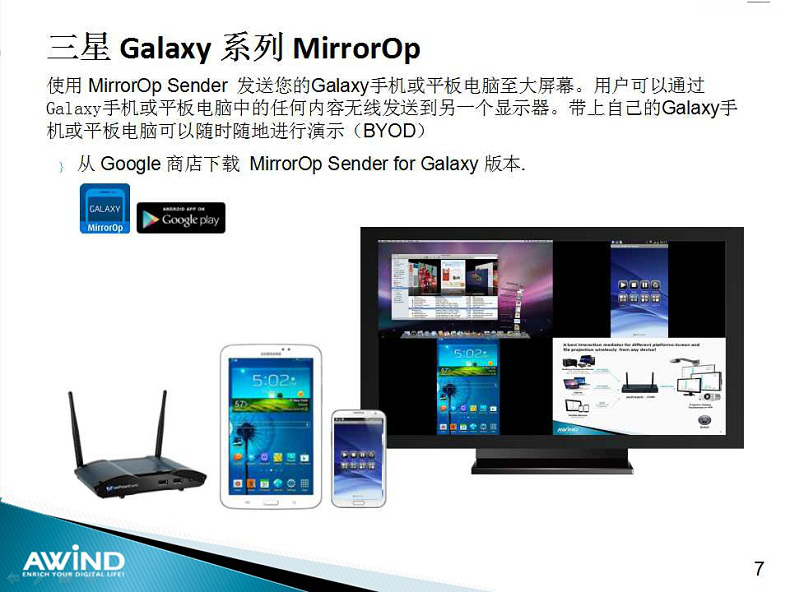 無線投影,投屏,投屏軟件,airplay,miracast,無線投影設(shè)備,多屏互動(dòng),無線傳輸,電腦投屏到電視,無線網(wǎng)絡(luò)接收器,蘋果投屏,手機(jī)投屏電腦,電腦投屏到電視,網(wǎng)絡(luò)視頻會(huì)議,電視投屏,無紙化會(huì)議系統(tǒng),一鍵投影,手機(jī)投屏,翻轉(zhuǎn)課堂,網(wǎng)絡(luò)視頻會(huì)議,手機(jī)投影 無線投影,投屏,投屏軟件,airplay,miracast,無線投影設(shè)備,多屏互動(dòng),無線傳輸,電腦投屏到電視,無線網(wǎng)絡(luò)接收器,蘋果投屏,手機(jī)投屏電腦,電腦投屏到電視,網(wǎng)絡(luò)視頻會(huì)議,電視投屏,無紙化會(huì)議系統(tǒng),一鍵投影,手機(jī)投屏,翻轉(zhuǎn)課堂,網(wǎng)絡(luò)視頻會(huì)議,手機(jī)投影