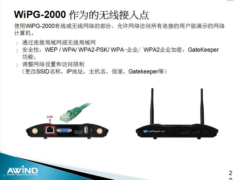 無線投影,投屏,投屏軟件,airplay,miracast,無線投影設(shè)備,多屏互動(dòng),無線傳輸,電腦投屏到電視,無線網(wǎng)絡(luò)接收器,蘋果投屏,手機(jī)投屏電腦,電腦投屏到電視,網(wǎng)絡(luò)視頻會(huì)議,電視投屏,無紙化會(huì)議系統(tǒng),一鍵投影,手機(jī)投屏,翻轉(zhuǎn)課堂,網(wǎng)絡(luò)視頻會(huì)議,手機(jī)投影 無線投影,投屏,投屏軟件,airplay,miracast,無線投影設(shè)備,多屏互動(dòng),無線傳輸,電腦投屏到電視,無線網(wǎng)絡(luò)接收器,蘋果投屏,手機(jī)投屏電腦,電腦投屏到電視,網(wǎng)絡(luò)視頻會(huì)議,電視投屏,無紙化會(huì)議系統(tǒng),一鍵投影,手機(jī)投屏,翻轉(zhuǎn)課堂,網(wǎng)絡(luò)視頻會(huì)議,手機(jī)投影