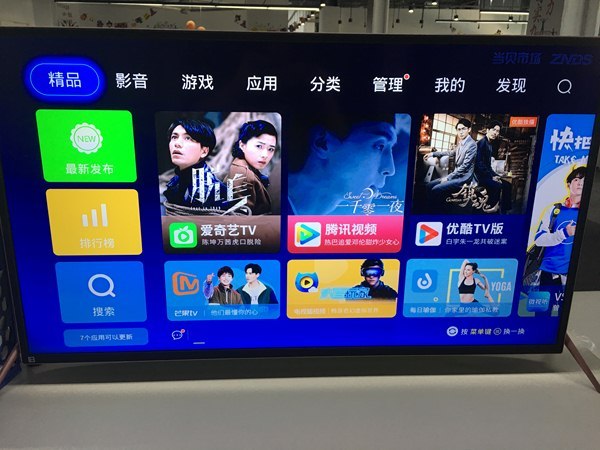 投屏軟件,讓您享受多屏互動