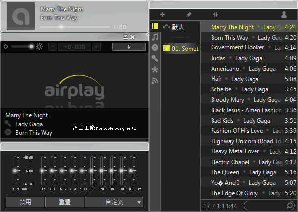 Airplay 新更新修復了一些BUG