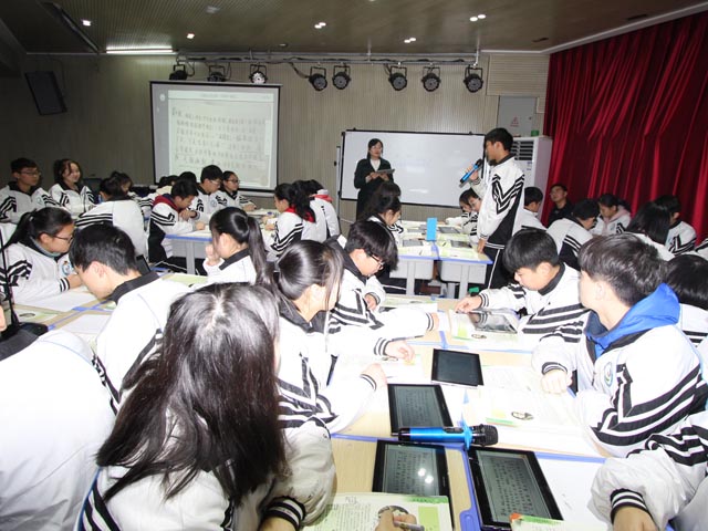 翻轉(zhuǎn)課堂微課 反轉(zhuǎn)課堂式教學(xué)模式