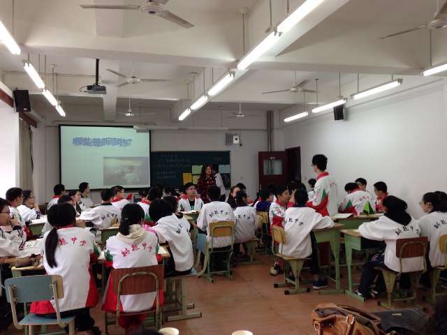 翻轉課堂現狀 取得了一定的成果