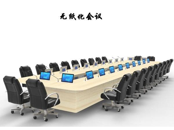 無(wú)紙化會(huì)議室 無(wú)紙化會(huì)議室