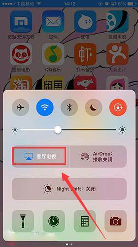 奇機告訴你小米投屏怎么操作