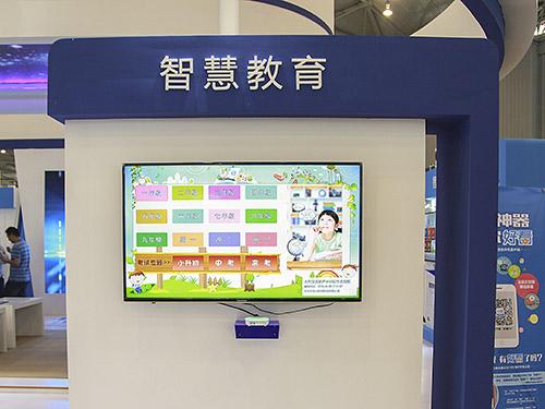 智慧教育是什么 智慧教育能起到什么作用