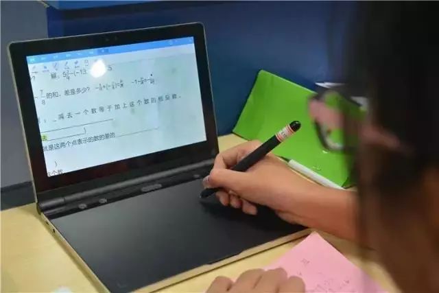 未來教室 未來教室