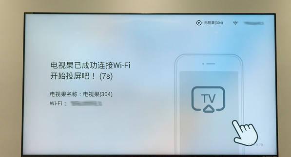 電腦投屏到電腦應(yīng)該如何操作?