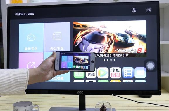 電視機(jī)投屏