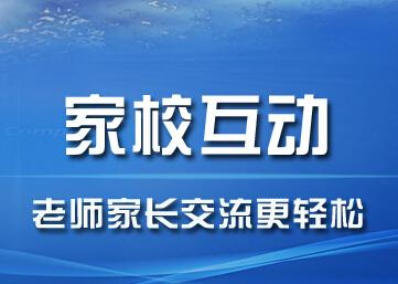 翻轉課堂的進階 翻轉課堂的進階