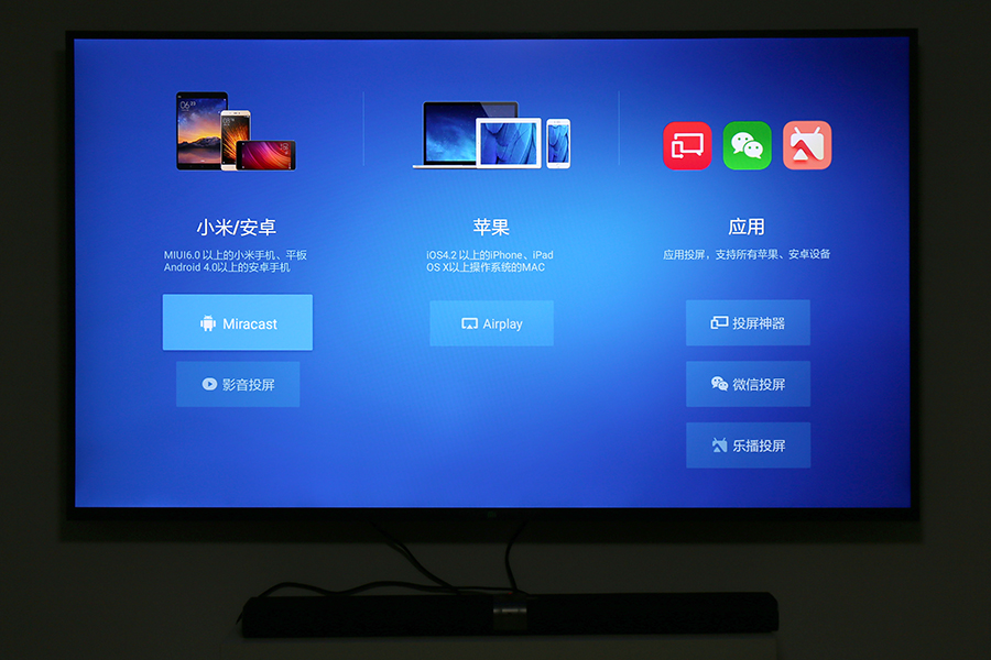 投屏直播你沒見過的科技！