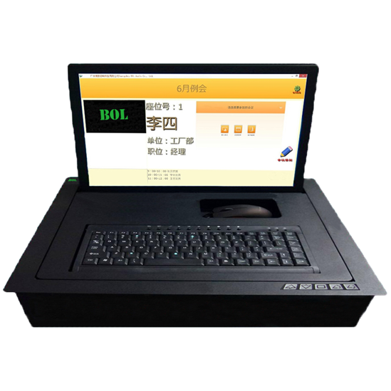 智能會議系統(tǒng)一體機(jī) 主要應(yīng)用于高檔會議廳