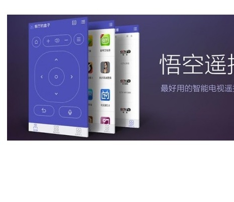 手機(jī)投屏電視軟件