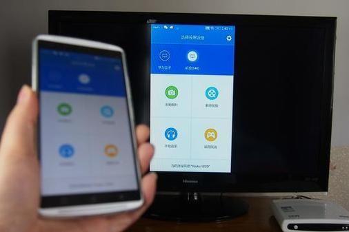 手機做熱點怎么投屏