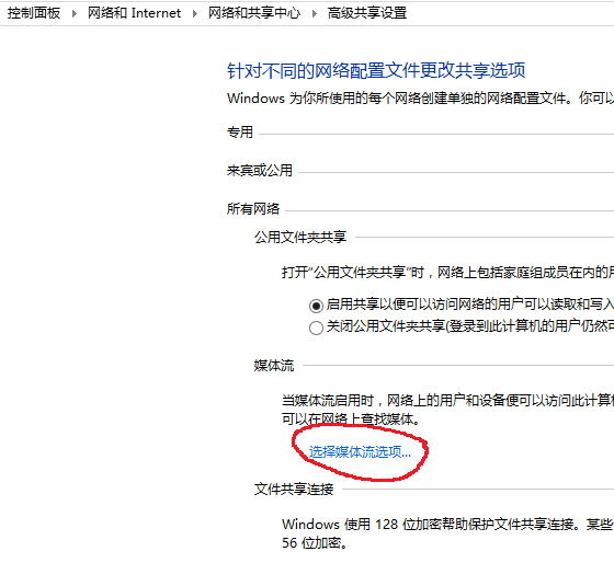電視DLNA 電視DLNA