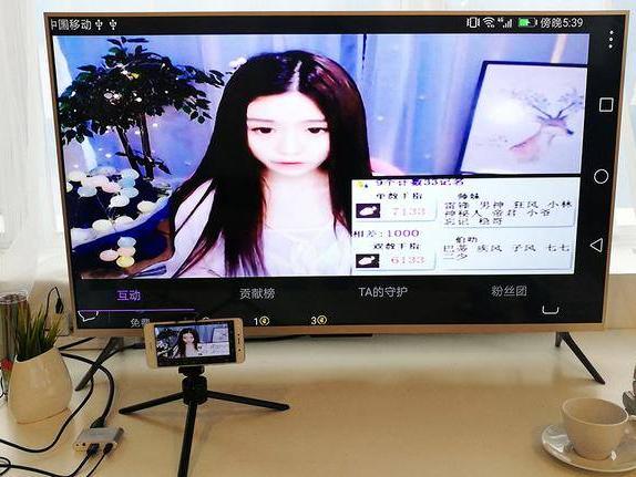 手機(jī)投屏電腦 手機(jī)投屏電腦