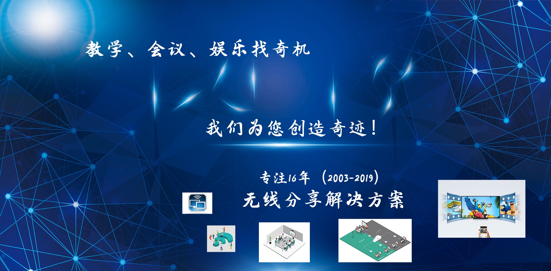 MetInfo, The creative factory of Enterprise website