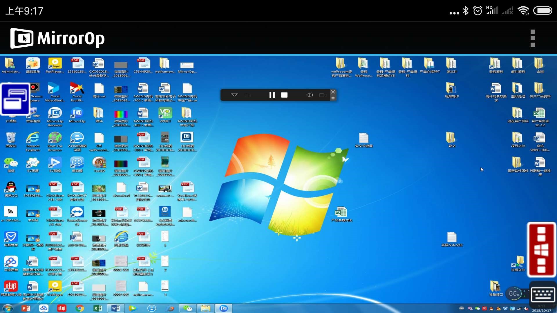 MirrorOp投屏 MirrorOp投屏