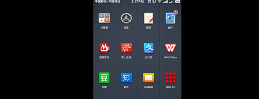創維電視的愛投屏 創維電視的愛投屏