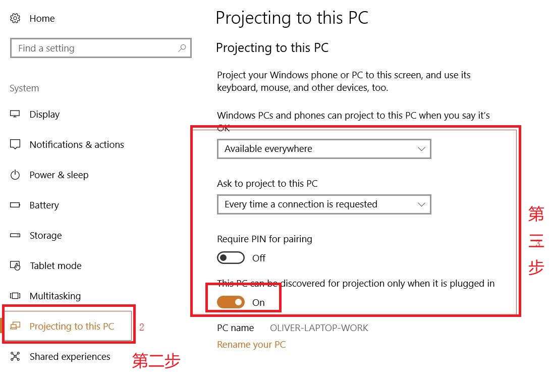 無線投屏手機直投WIN10電腦 無線投屏手機直投WIN10電腦