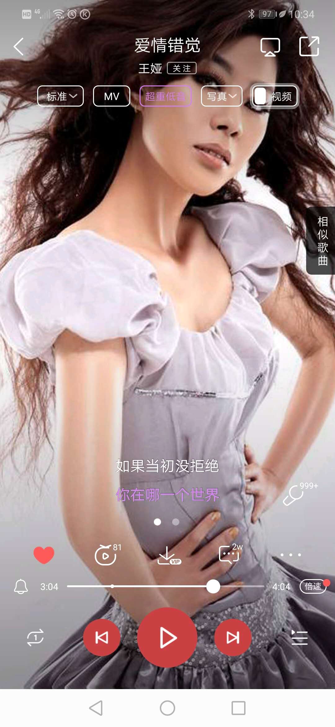 酷狗音樂投屏電視本地音樂也可以 酷狗音樂投屏電視本地音樂也可以