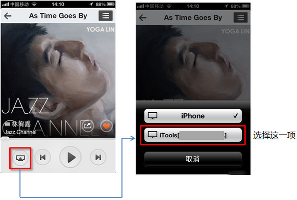 Airplayer音視頻播放軟件