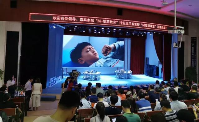 “多屏”教室 “多屏”教室