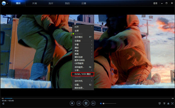 DLNA無線投屏 DLNA無線投屏
