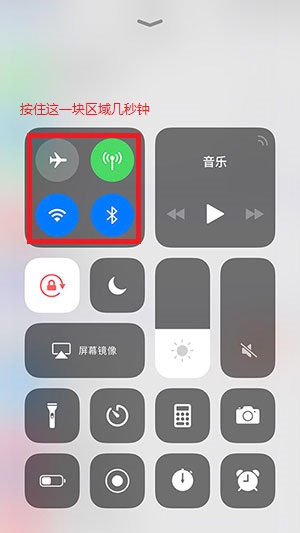 ios隔空投送怎么投屏