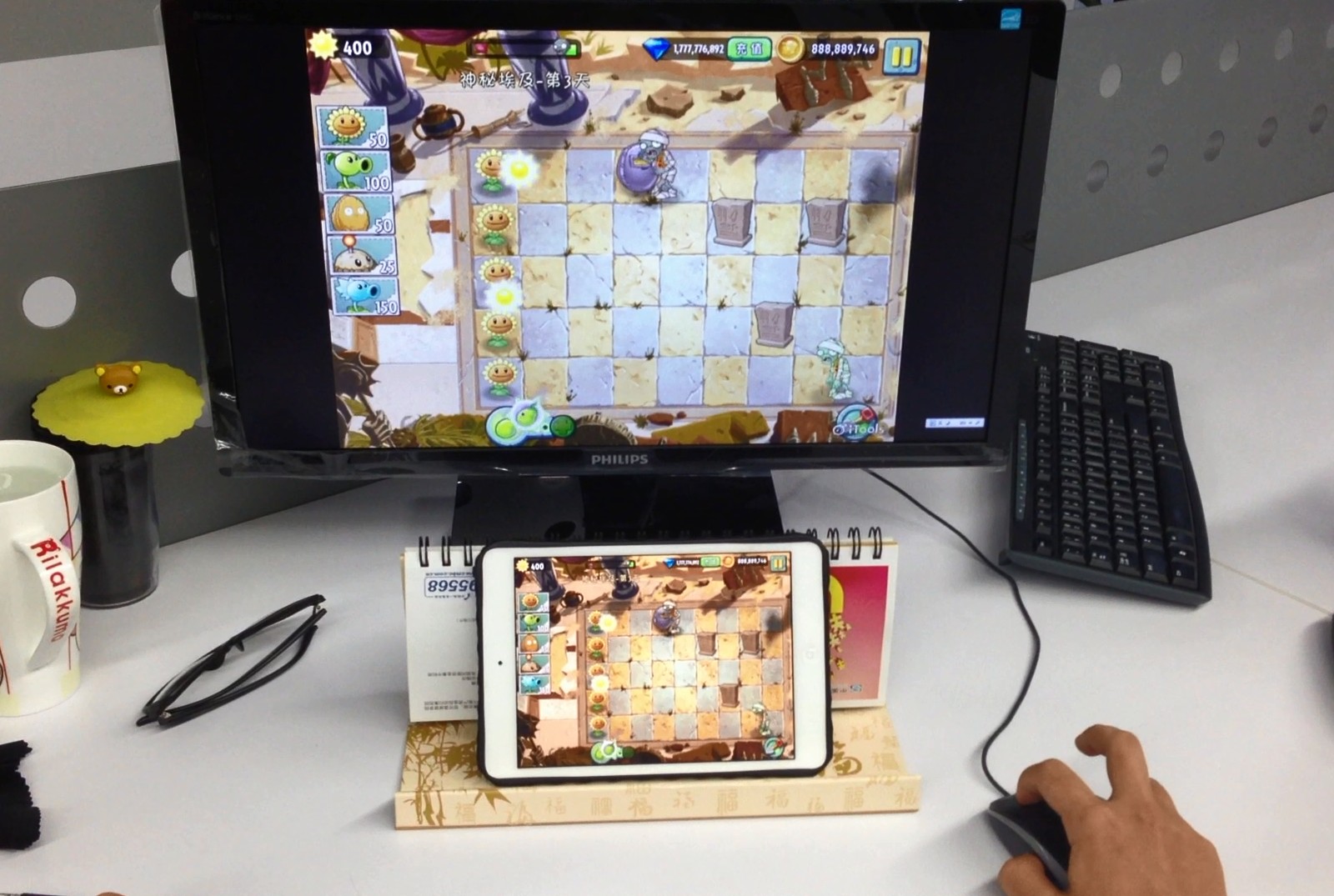 iphone無線投屏到電腦