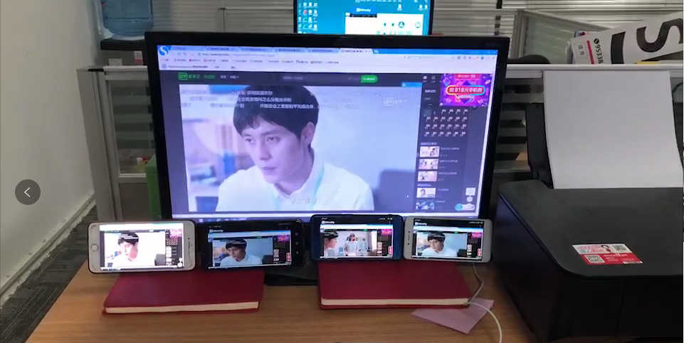 Windows電腦投屏到手機 Windows電腦投屏到手機