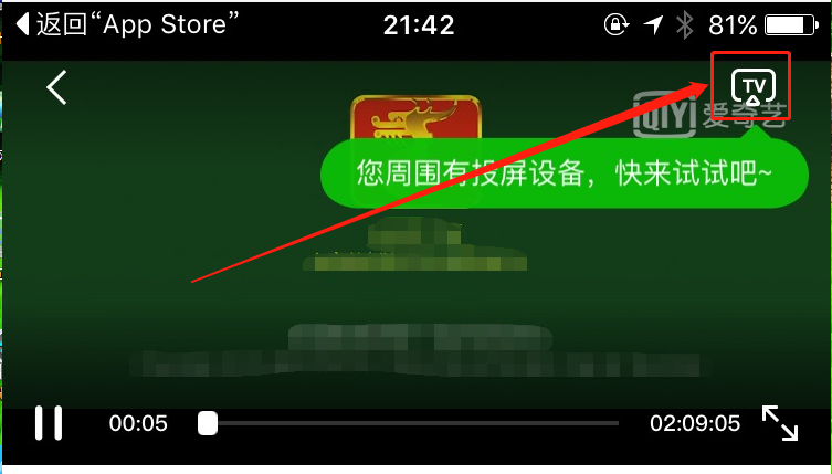 蘋果手機本地視頻投屏電視 蘋果手機本地視頻投屏電視