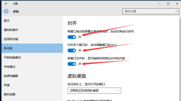 電腦雙屏顯示設(shè)置
