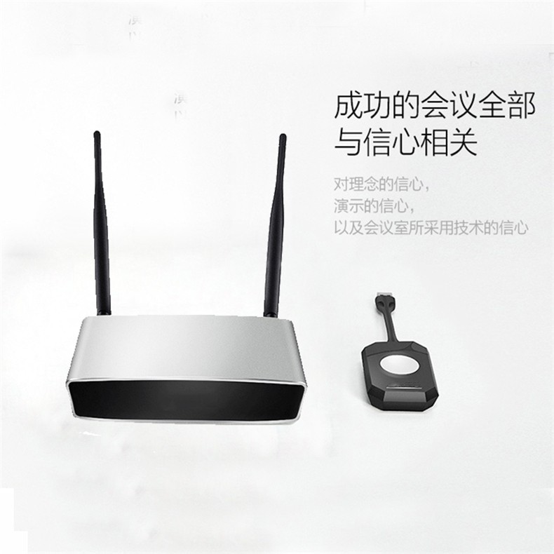 無(wú)線(xiàn)投屏器 無(wú)線(xiàn)投屏器