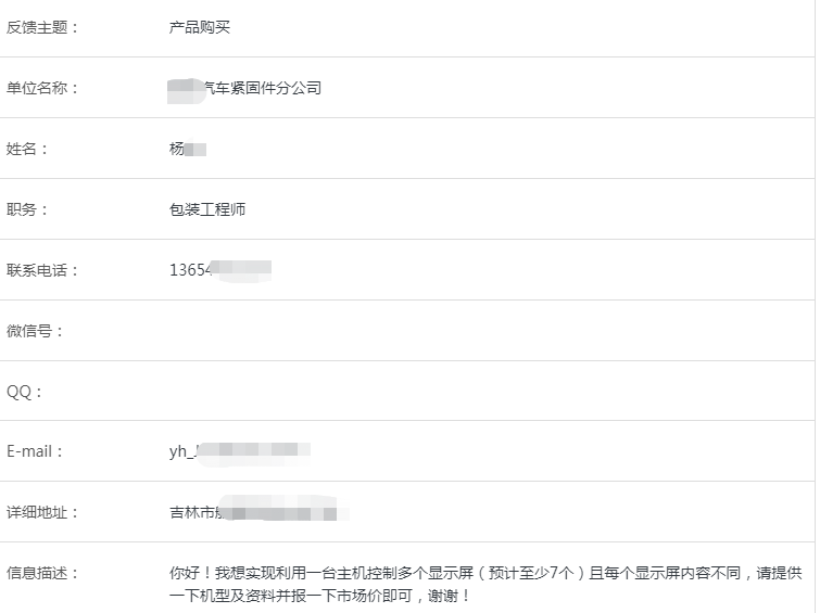一臺(tái)電腦無(wú)線控制多個(gè)顯示屏
