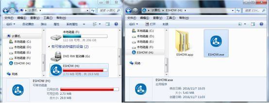 ESHOW無線投屏 ESHOW無線投屏