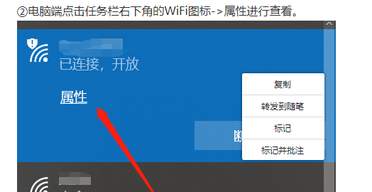 手機投屏win10電腦