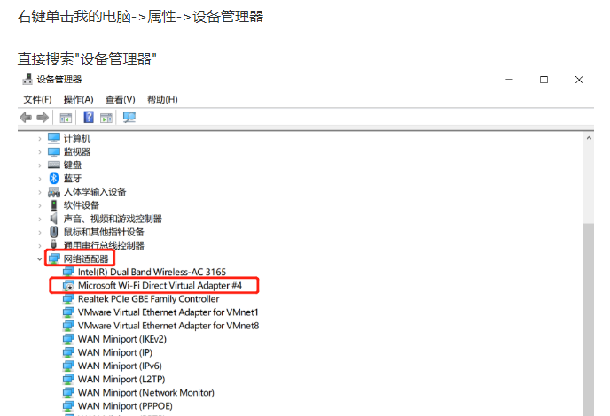 手機投屏win10電腦