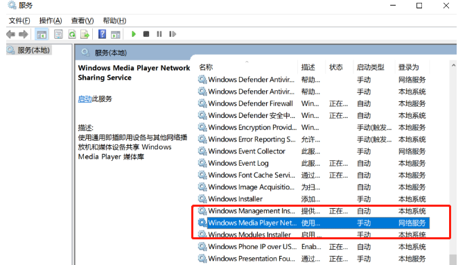 手機投屏win10電腦