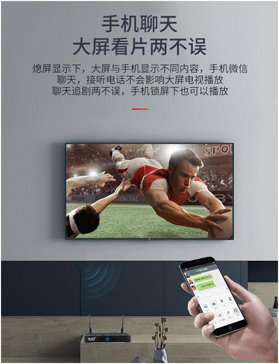 老款電視無線投屏