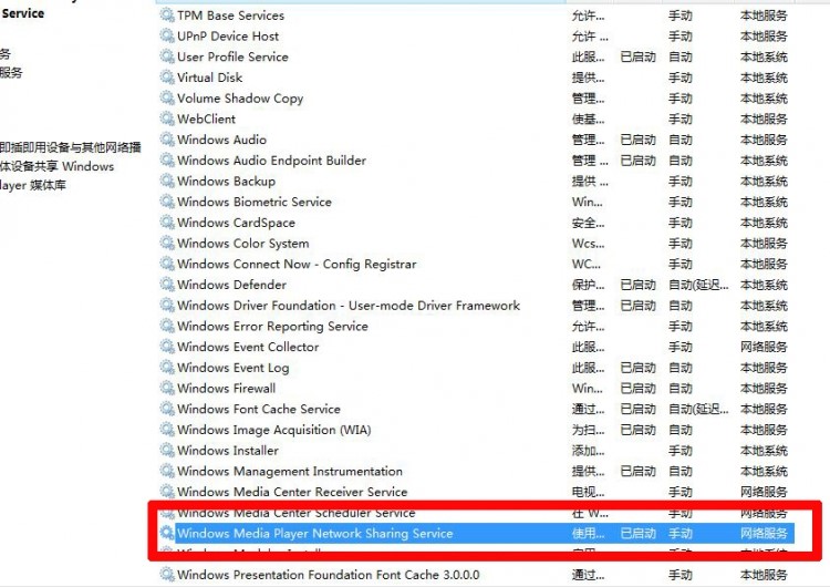手機(jī)無(wú)線投屏Win7電腦