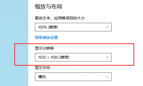 電腦投屏顯示不完全設(shè)置 電腦投屏顯示不完全設(shè)置