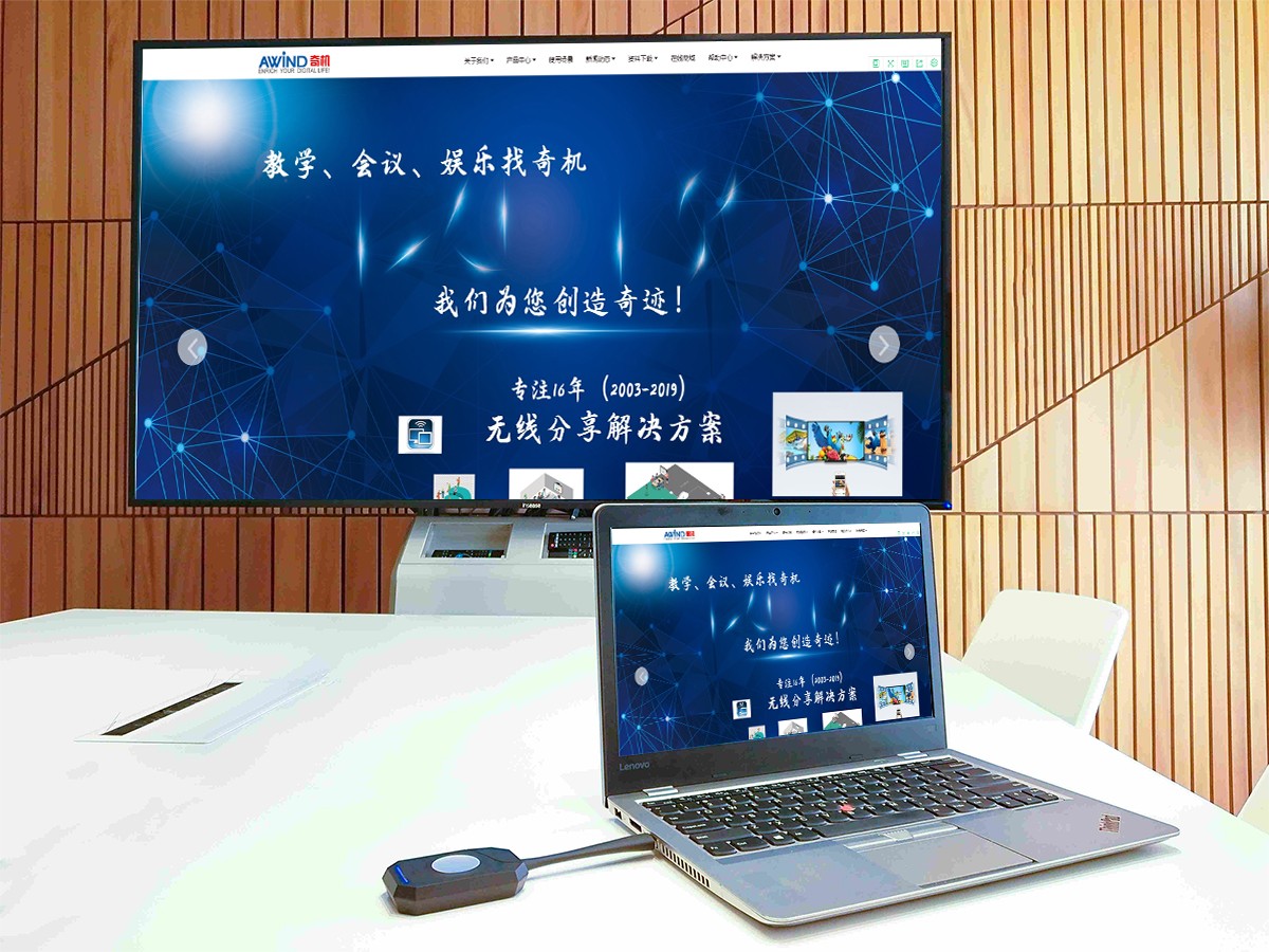 電腦投屏 電腦投屏