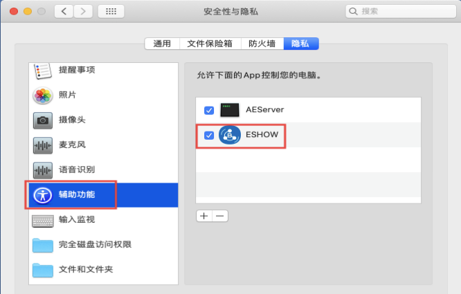 eshow投屏 eshow投屏