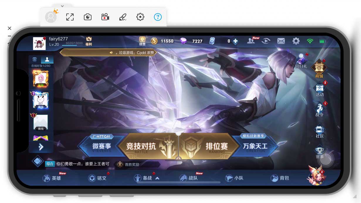 電腦投屏手機 電腦投屏手機