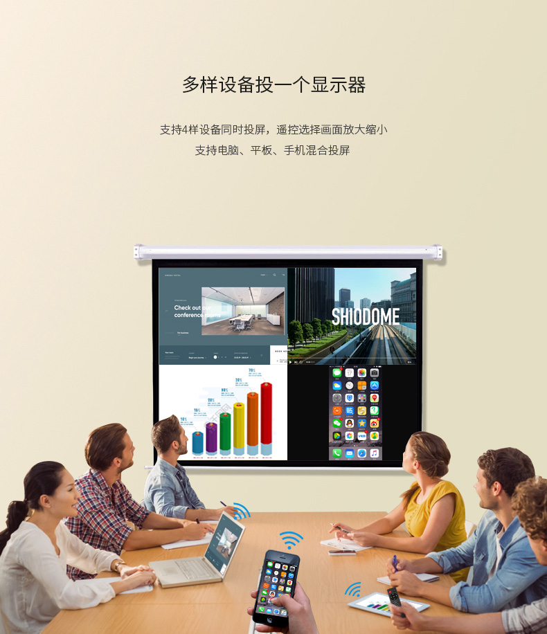 無線投屏器 無線投屏器