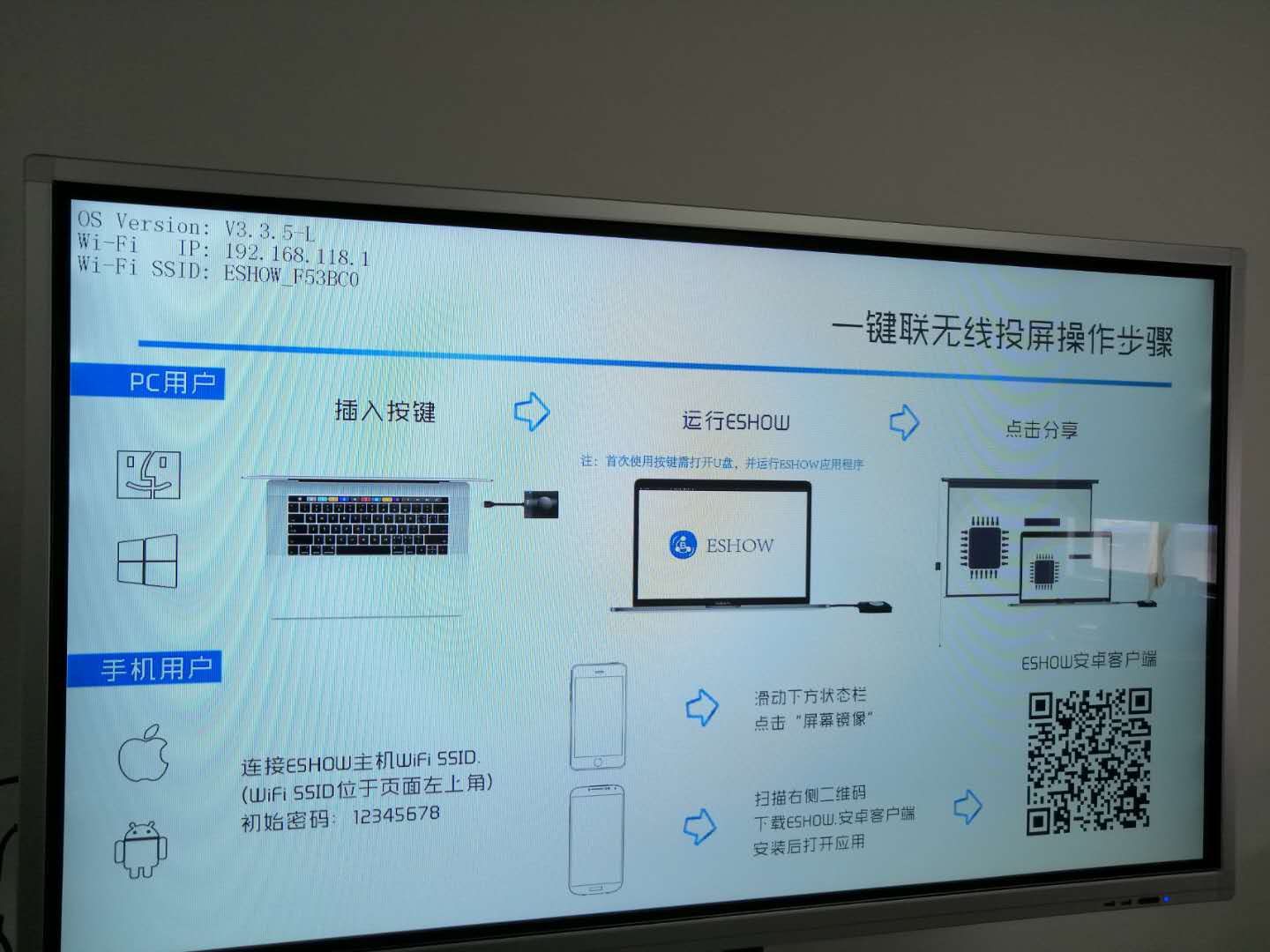 手機投屏怎么滿屏處理 手機投屏怎么滿屏處理
