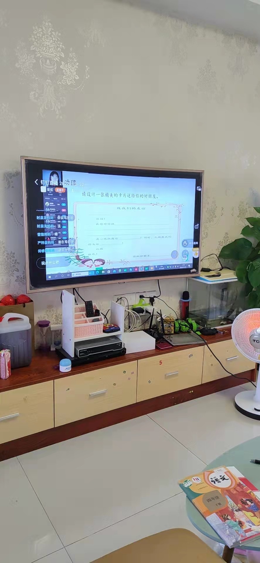 上網課投屏 上網課投屏