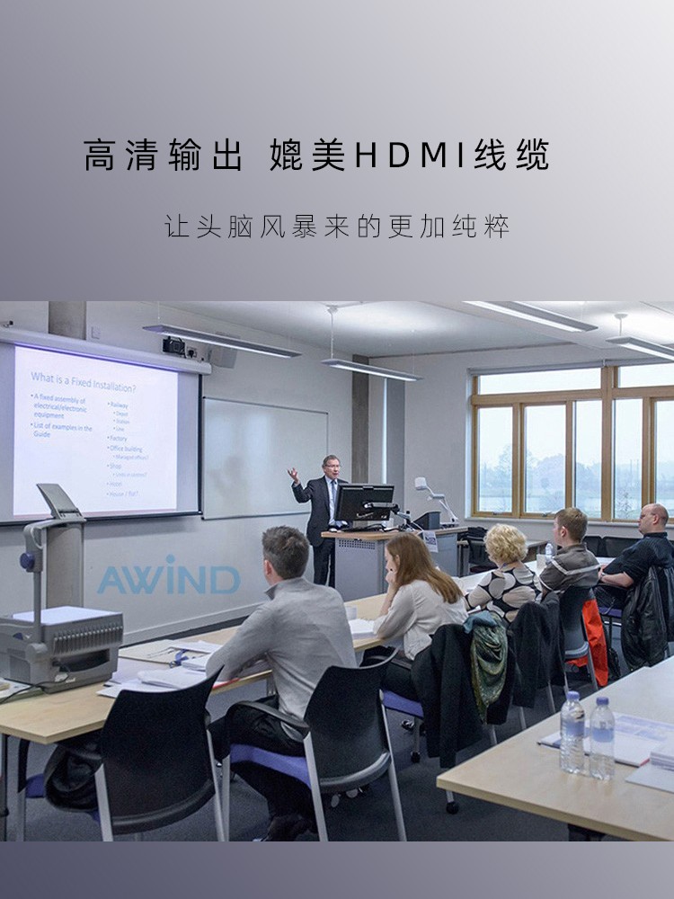 會(huì)議室終端投屏 會(huì)議室終端投屏