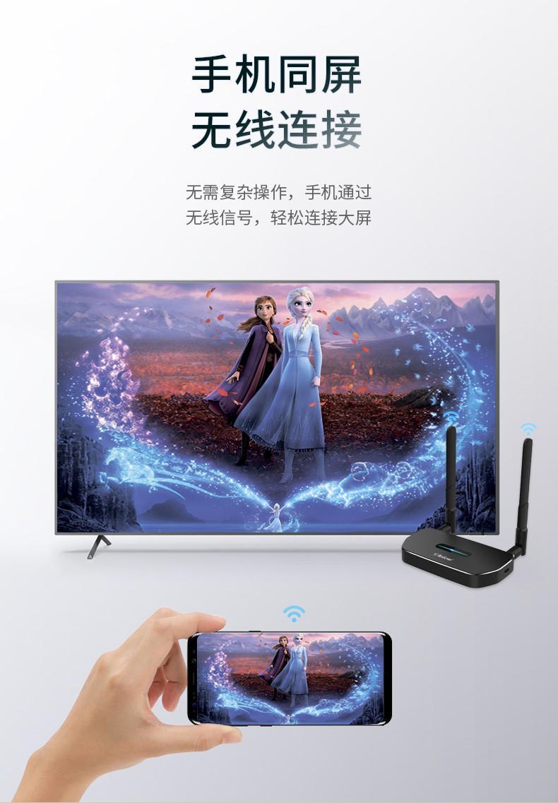 電腦播放的電影推送到電視 電腦播放的電影推送到電視